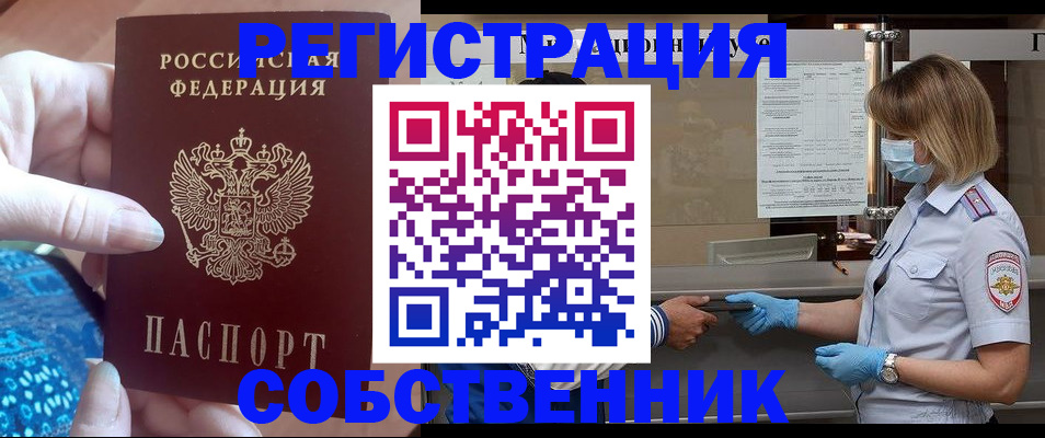 форма 3 в Десногорске